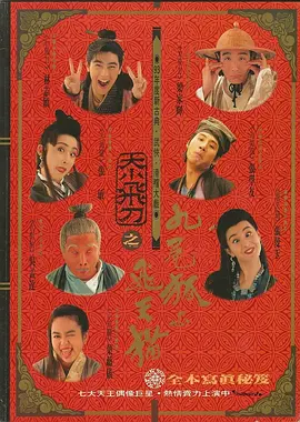正片