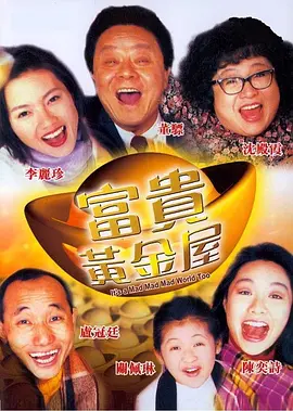 超清无删减在线播放