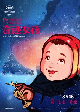 1080HD高清在线观看