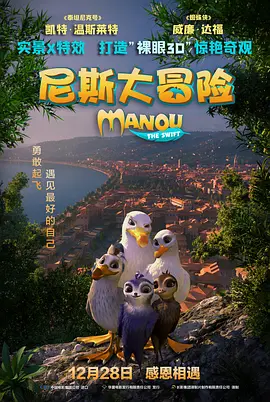 电影未删减