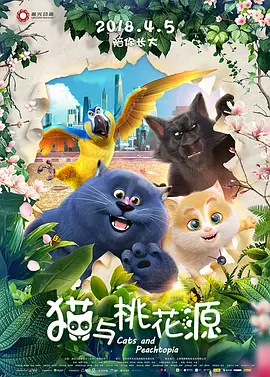 手机免费播放