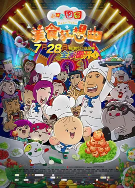 免费高清在线观看