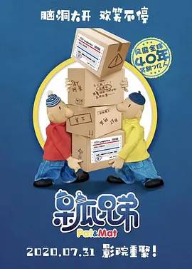 全集免费观看超清