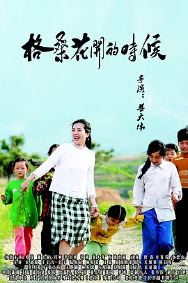 全集在线观看
