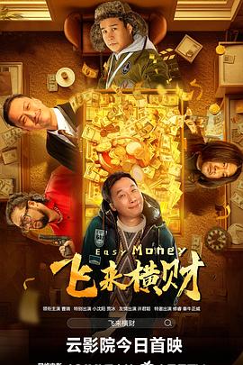 超清无删减在线播放