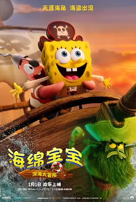 粤语版