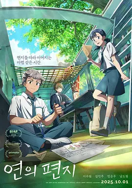 蓝光压制