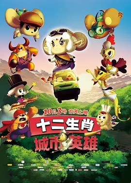 最近国语在线观看