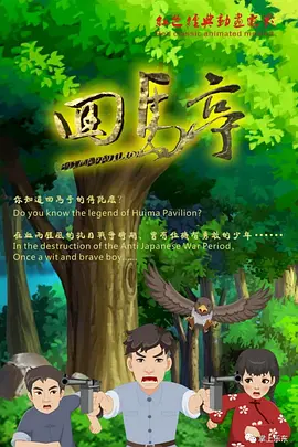 电影未删减