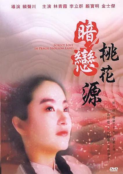 超清无删减在线播放