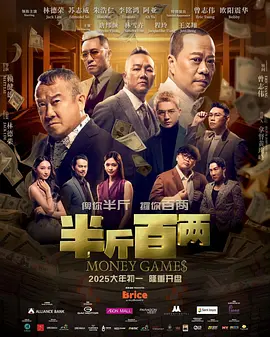 粤语中字无删减在线播放