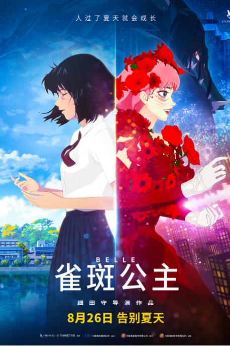超清在线观看