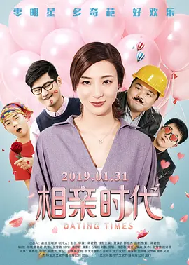 全集在线观看