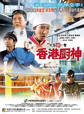 超清在线观看