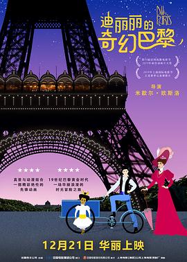 字幕全集免费观看