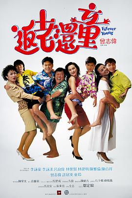 粤语版