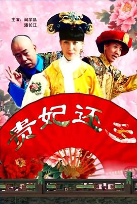 国语版