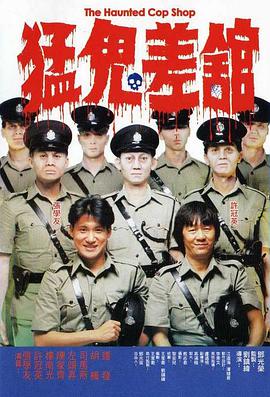 全集已更新粤语版