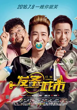 全集免费观看超清