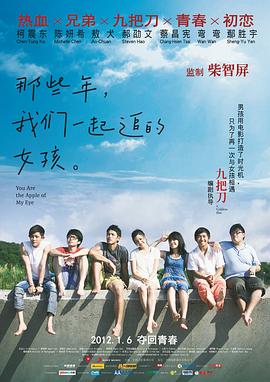 1080P未删减版在线观看
