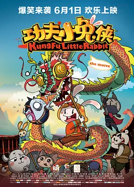 BD国语全集免费观看