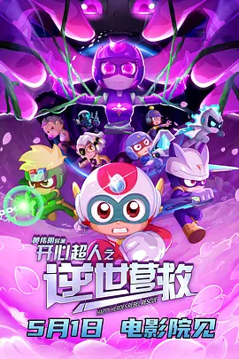 HD手机免费观看完整