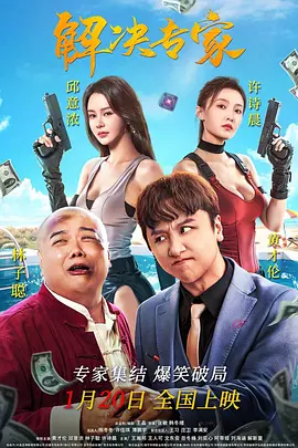 杜比视界