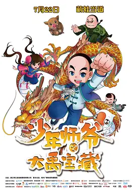 完整版电影在线观看