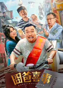 正片