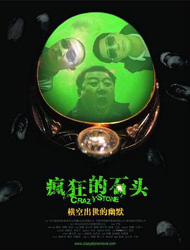 高清版在线观看