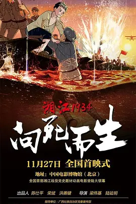 蓝光原盘在线观看