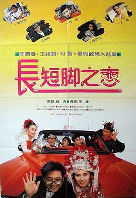 超清无删减在线播放