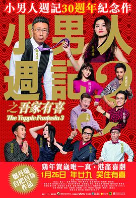 BD国语高清完整版