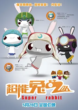 DVD无删减90分钟观看
