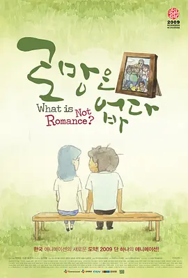 全集在线观看