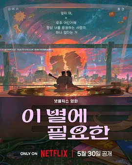 简繁英字幕