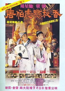 完结高清影视