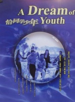 电影未删减
