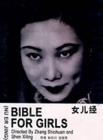 BD国语全集免费观看