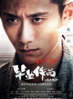清晰在线播放观看