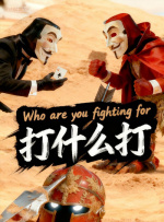 手机在线观看