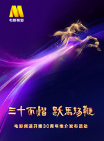 高清蓝光在线观看