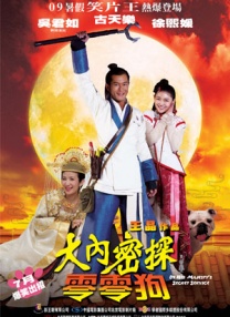 全集在线观看