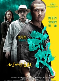 全集在线观看
