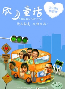 完整版电影在线观看