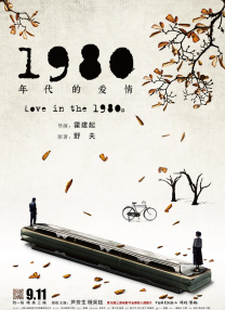 BD国语电影免费在线