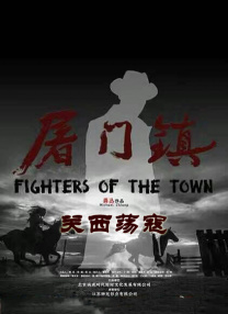 蓝光压制
