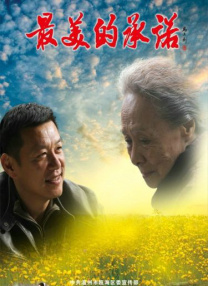 全集已更新粤语版