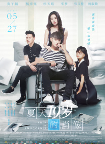 完整版电影在线观看