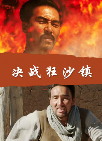 清晰在线播放观看